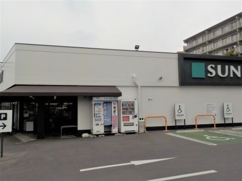 笹丘パーク・マンション(サニー長尾店)