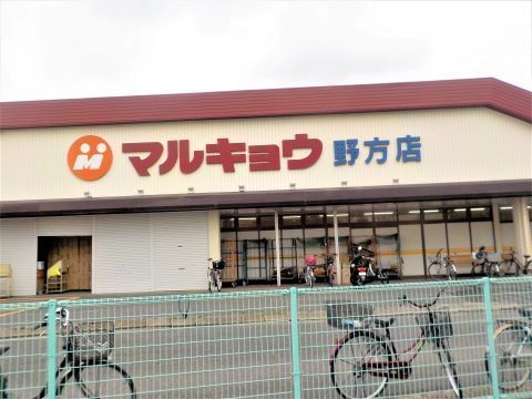 エクレール福重(マルキョウ野方店)