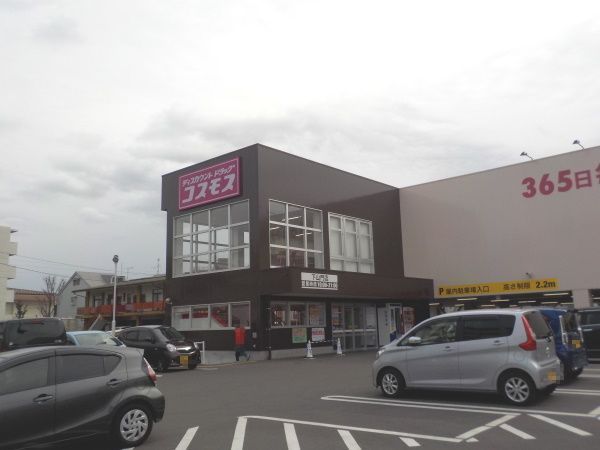 ネオステージ福重(ディスカウントドラッグコスモス下山門店)