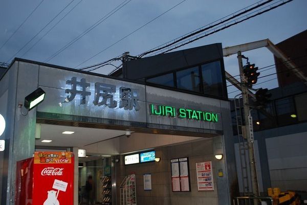 イクシオン折立アクロスガーデン(井尻駅(西鉄天神大牟田線))