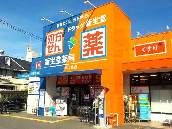 イクシオン折立アクロスガーデン(ドラッグ新生堂大橋店)