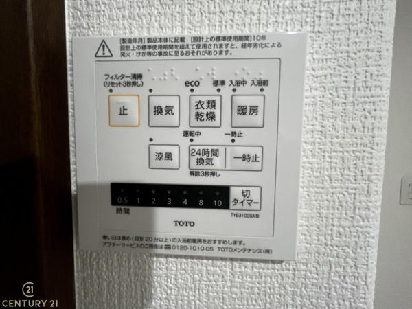 サントノーレ古賀天神