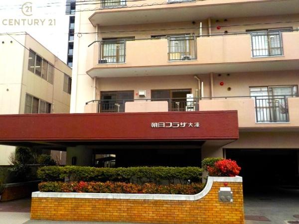 朝日プラザ大濠