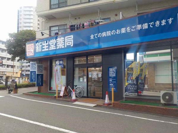 室見4丁目アパート(ドラッグ新生堂室見駅店)