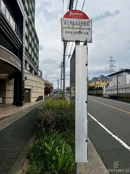 アンピール美しが丘Ⅱ