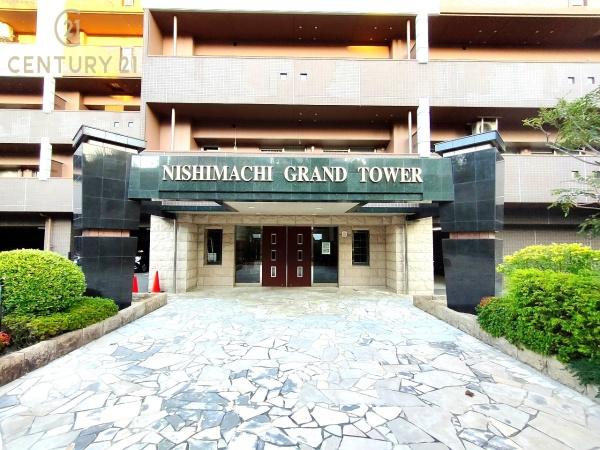 J’Sマンション西町グランドタワー