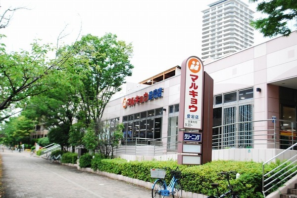 リベーラガーデンA棟パークウィング(マルキョウ愛宕店)