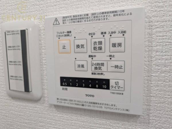 エイルヴィラ空港東