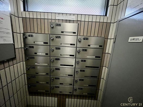 エステートマンション二日市