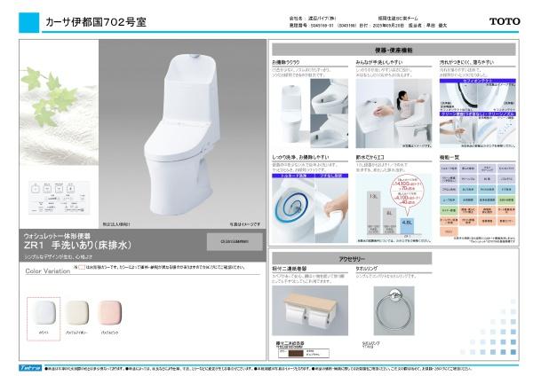 カーサ伊都国