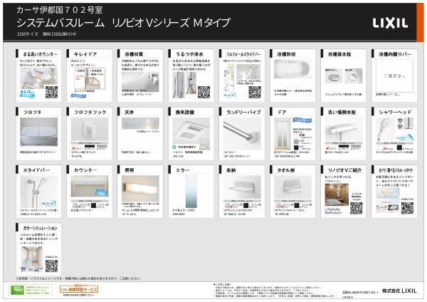 カーサ伊都国