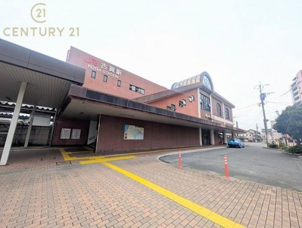 シティオ古賀