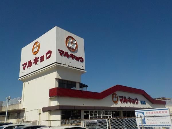 福津市福間南4丁目の新築一戸建(マルキョウ花見店)