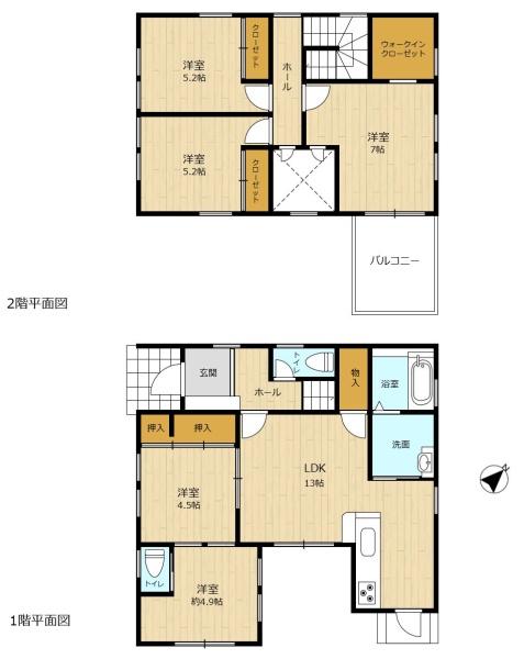 糟屋郡宇美町ひばりが丘２丁目の中古一戸建て