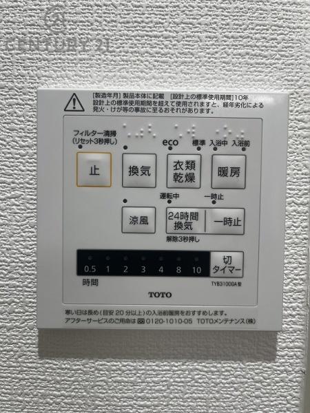 ニューライフ基山壱番館