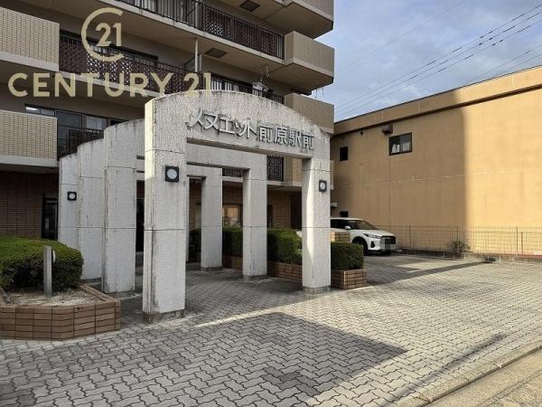 メヌエット前原駅前