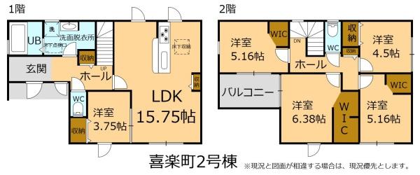津島市喜楽町の新築一戸建