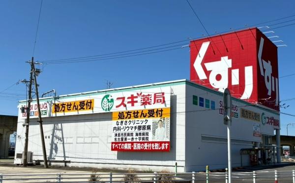津島市喜楽町の新築一戸建(スギ薬局愛西藤浪店)