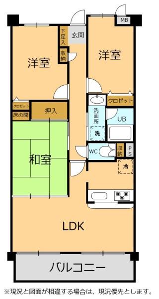 チサンマンション新大治6階