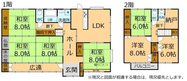 一宮市東加賀野井字川原の中古一戸建て