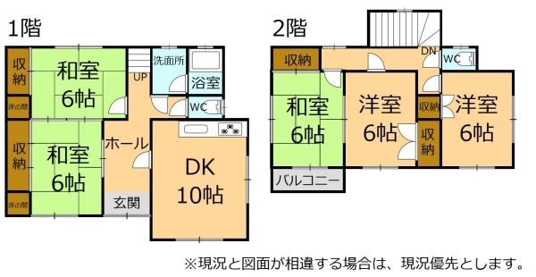 あま市中萱津五反田の中古一戸建