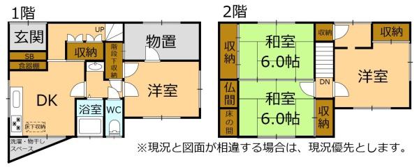 津島市南門前町１丁目の中古一戸建