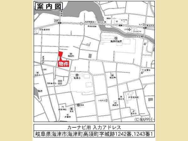 海津市海津町高須町の新築一戸建
