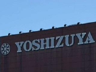 津島市越津町字馬三味の土地(ヨシヅヤ津島本店)