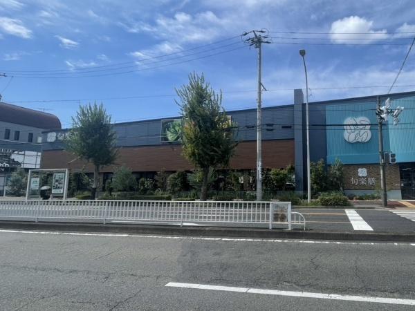 名古屋市昭和区長池町4丁目の土地(旬楽膳石川橋店)