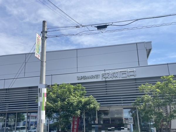 名古屋市昭和区長池町4丁目の土地(成城石井石川橋店)