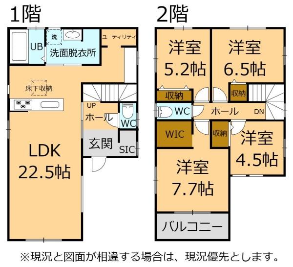 名古屋市港区土古町４丁目の中古一戸建