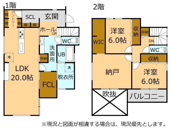 津島市埋田町２丁目の新築一戸建