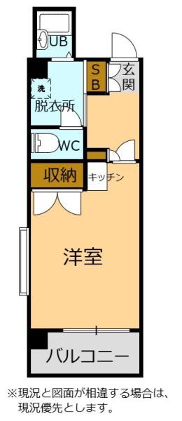 エンドユーザー限り、豊岡グリーンハイツ