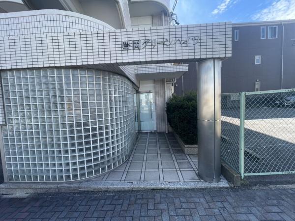 エンドユーザー限り、豊岡グリーンハイツ