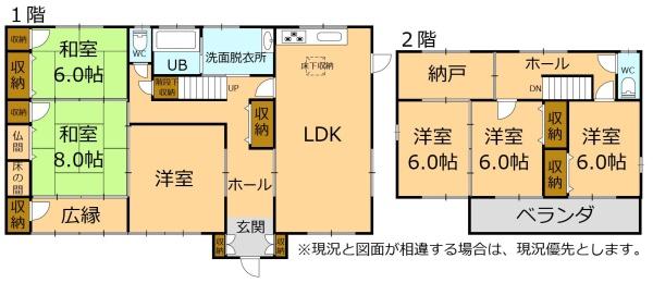 稲沢市平和町横池本田の中古一戸建て