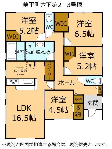 愛西市草平町六下の新築一戸建