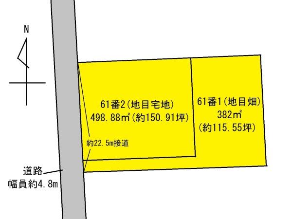 愛西市草平町新開の土地