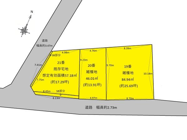 古川町1丁目土地(既存宅地＆雑種地）