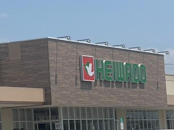 日進市梅森町新田の土地(平和堂日進香久山店)