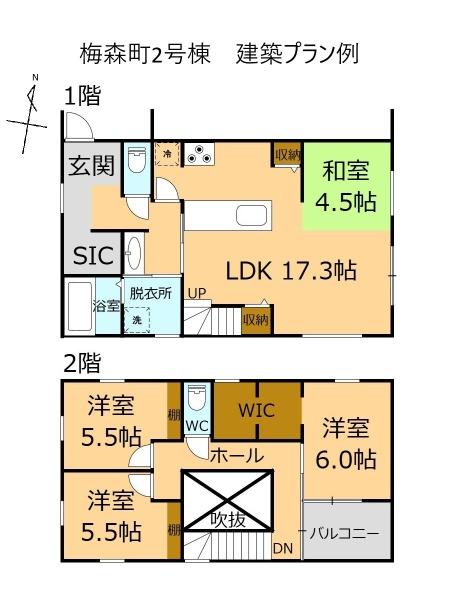 日進市梅森町新田の売土地