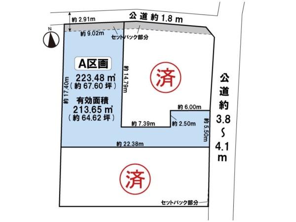 五之三町本田住宅用地