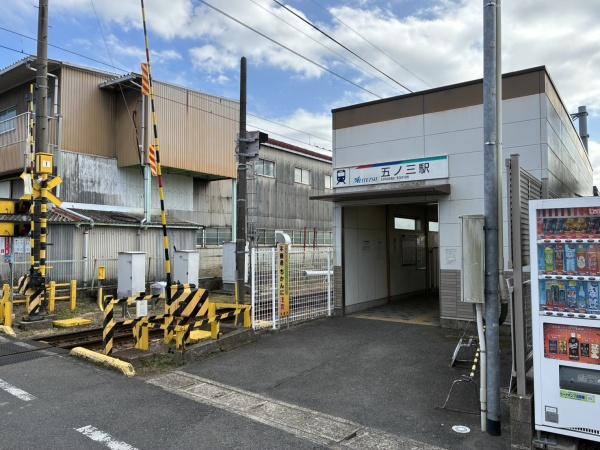 弥富市五之三町川平の土地(五ノ三駅(名鉄尾西線))