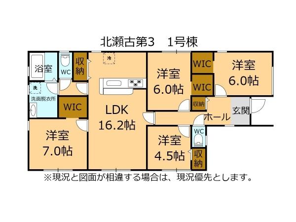 稲沢市平和町法立北瀬古の新築一戸建