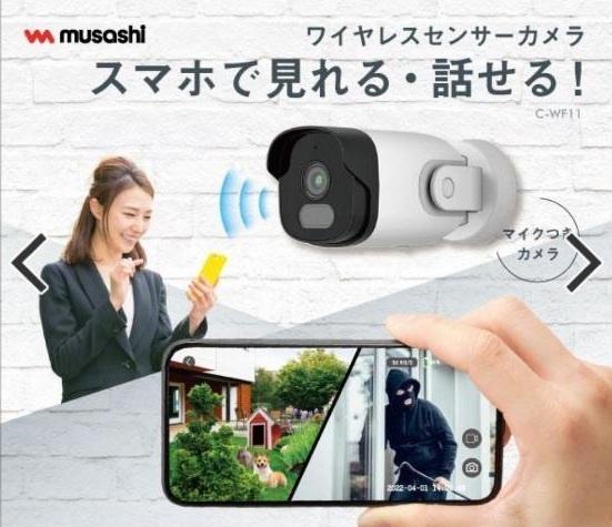 あま市古道屋敷の中古一戸建て