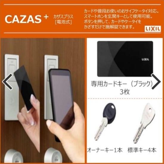 あま市古道屋敷の中古一戸建て