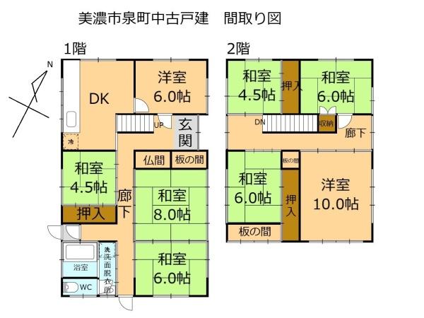 美濃市泉町の中古一戸建