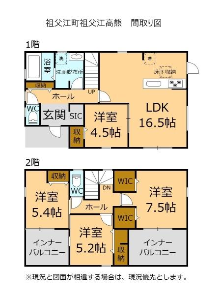 稲沢市祖父江町祖父江高熊の新築一戸建