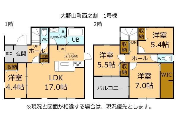愛西市大野山町西之割の新築一戸建