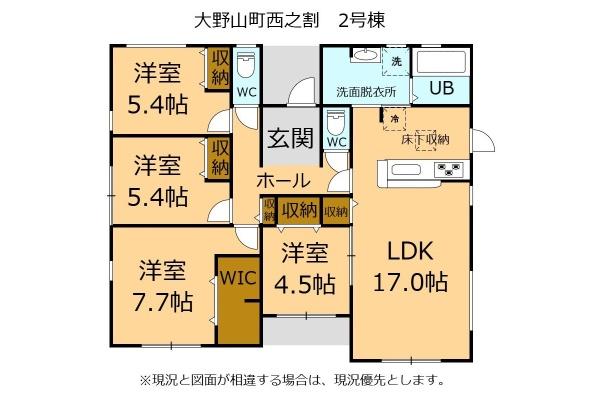 愛西市大野山町西之割の新築一戸建