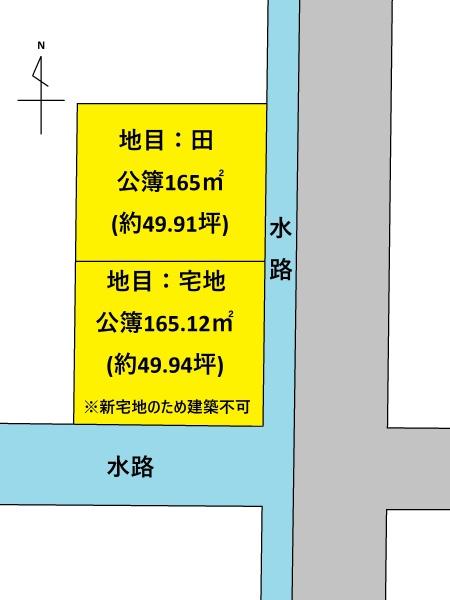 名古屋市中川区富永４丁目の売土地